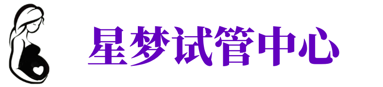 平凉供卵机构_平凉助孕公司_平凉供卵联系方式